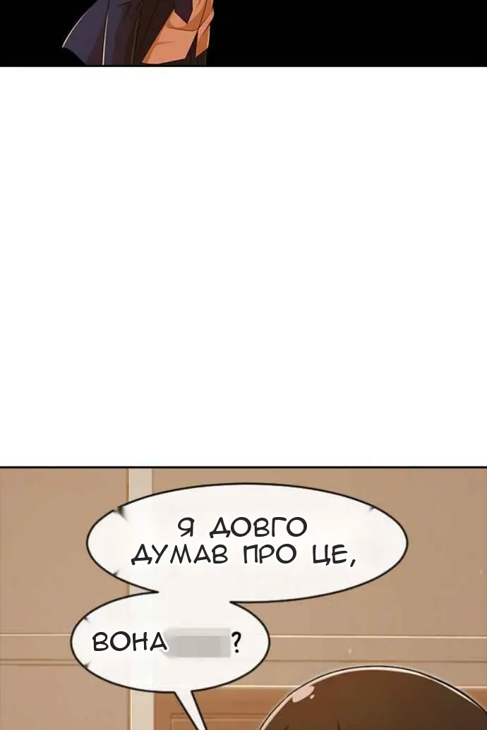 Сторінка 135