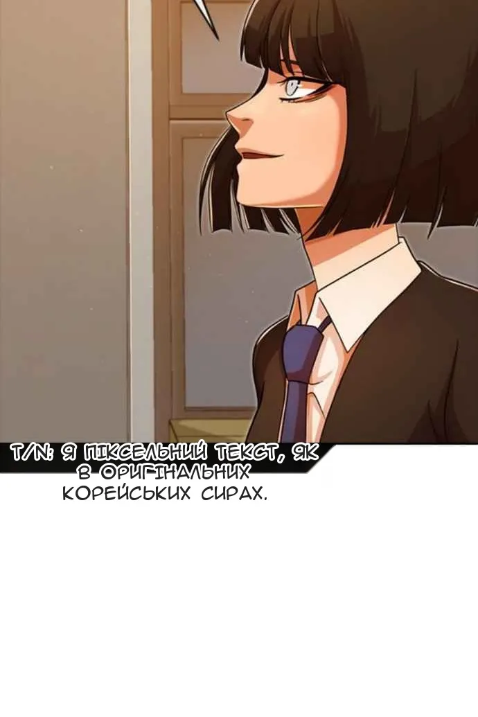 Сторінка 136