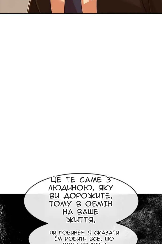 Сторінка 140