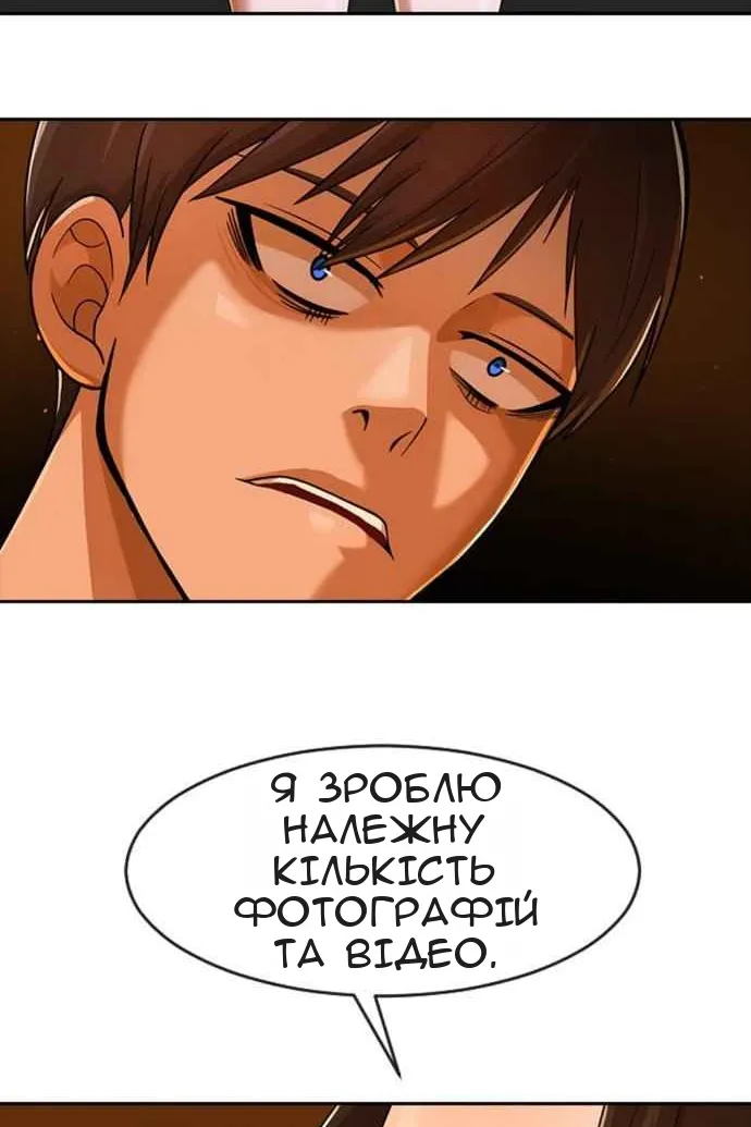 Сторінка 142