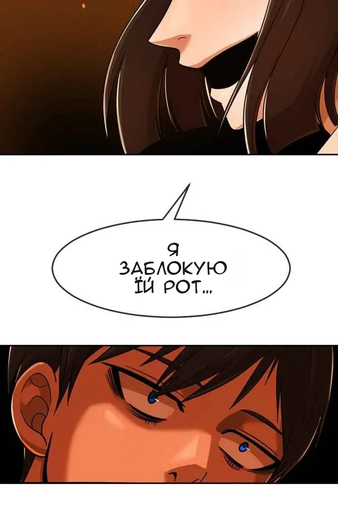 Сторінка 143