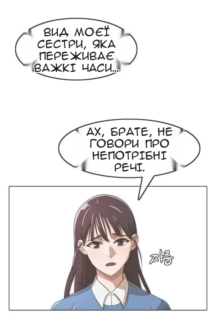 Сторінка 149