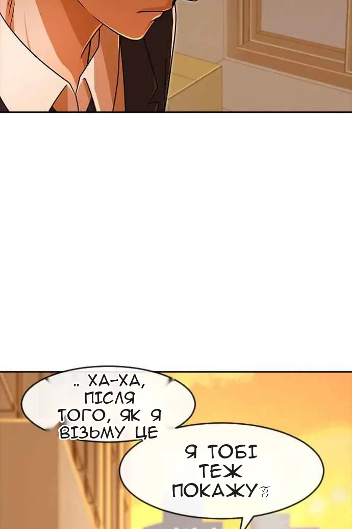 Сторінка 151