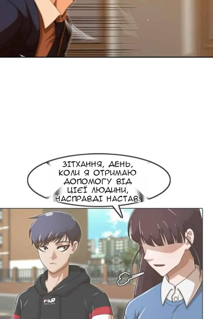 Сторінка 155