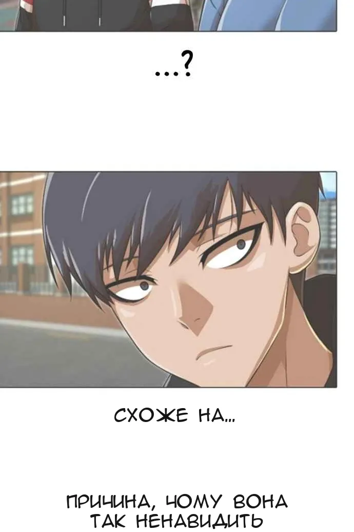 Сторінка 156