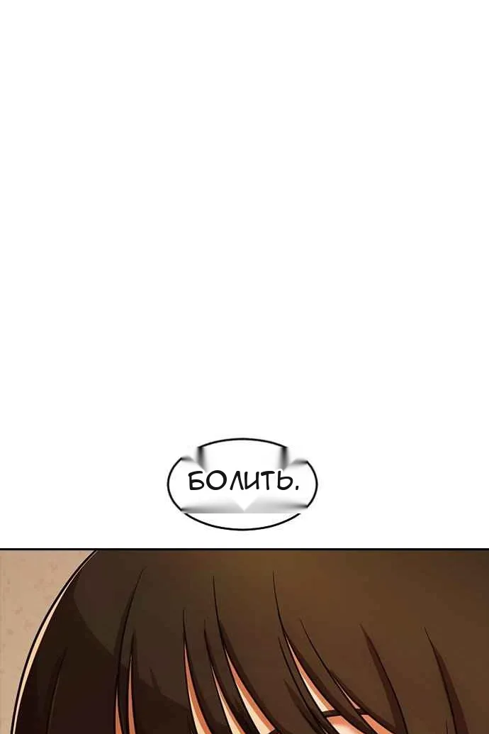 Сторінка 169