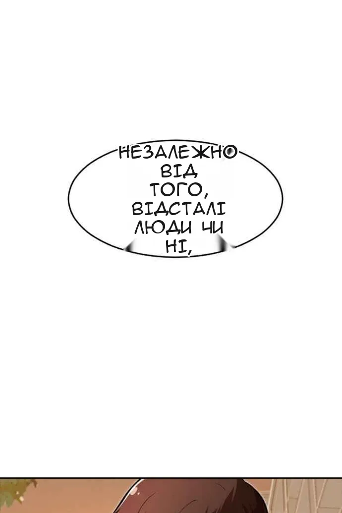 Сторінка 179