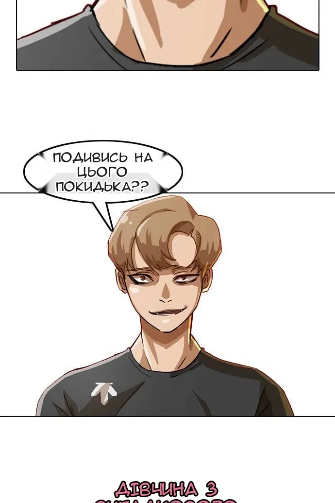 Сторінка 5