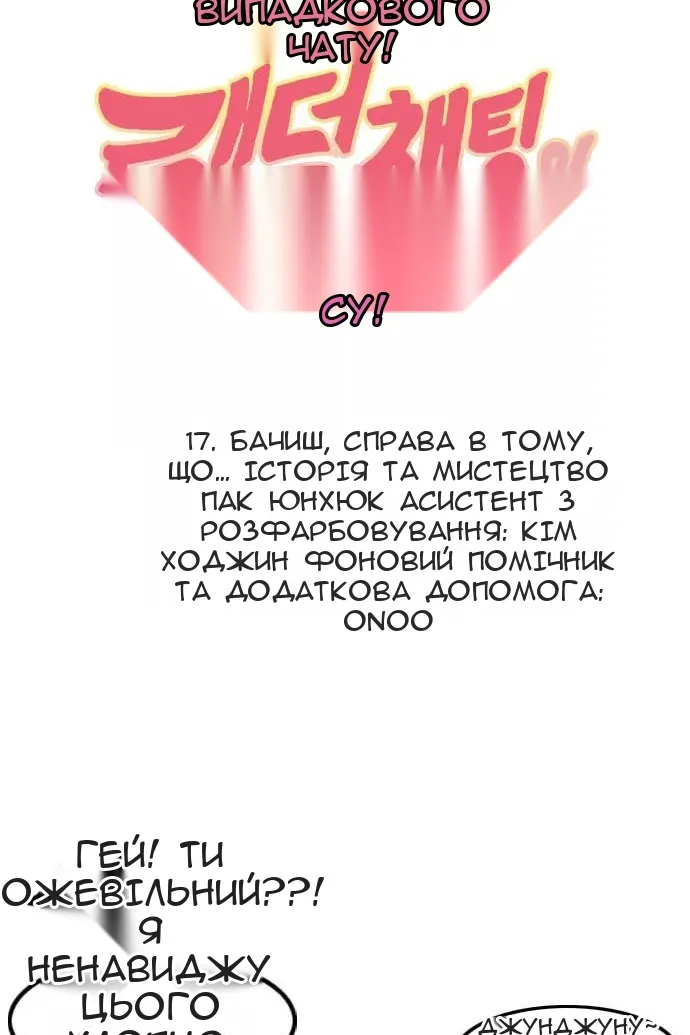 Сторінка 6