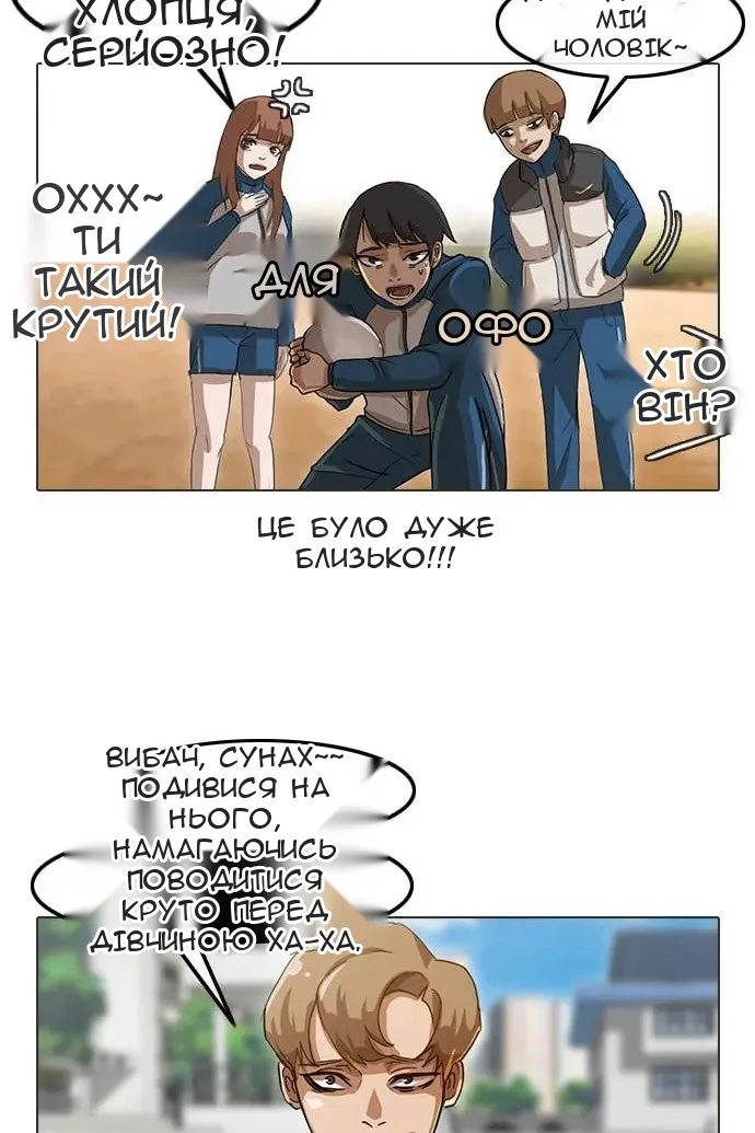 Сторінка 7
