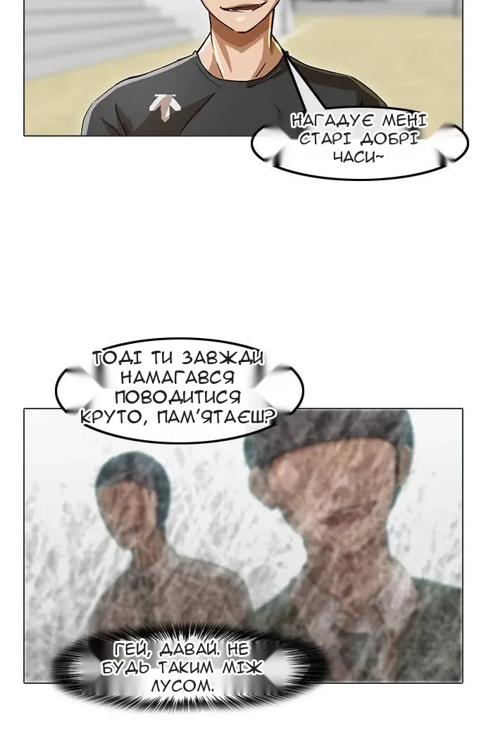 Сторінка 8