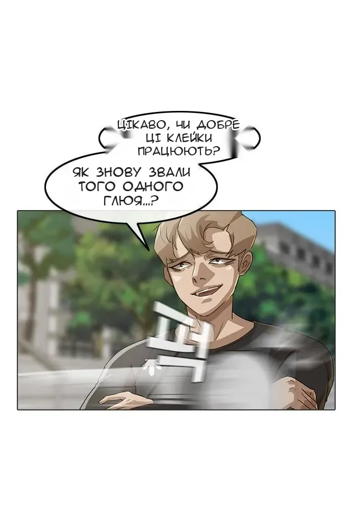 Сторінка 9