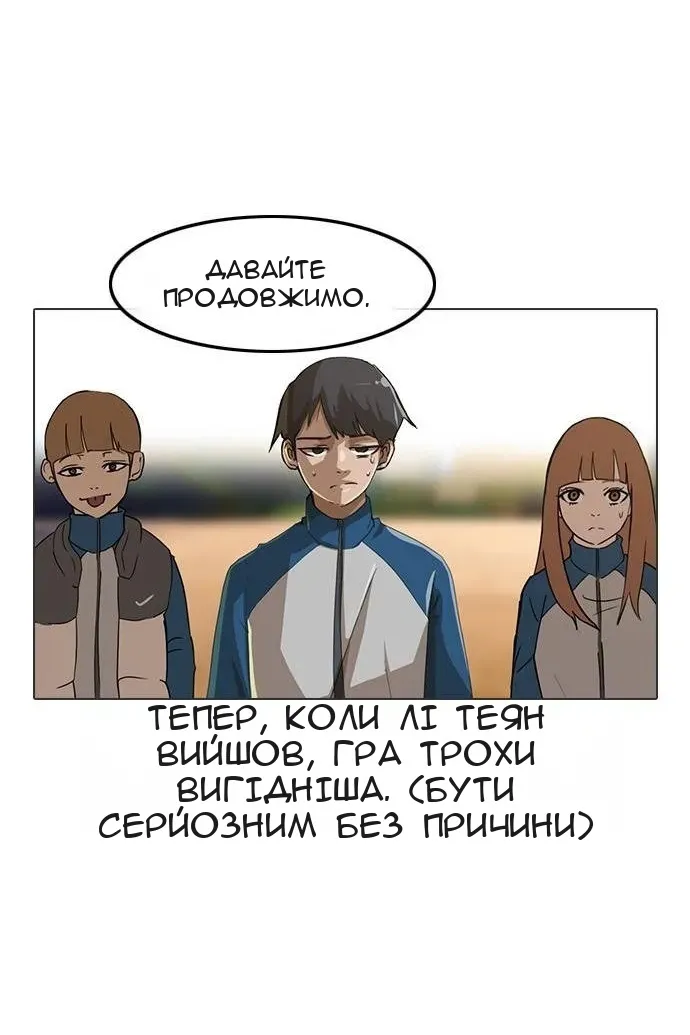 Сторінка 14