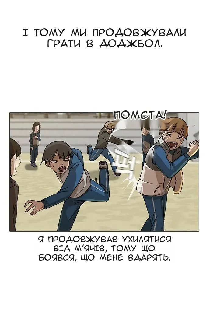 Сторінка 15