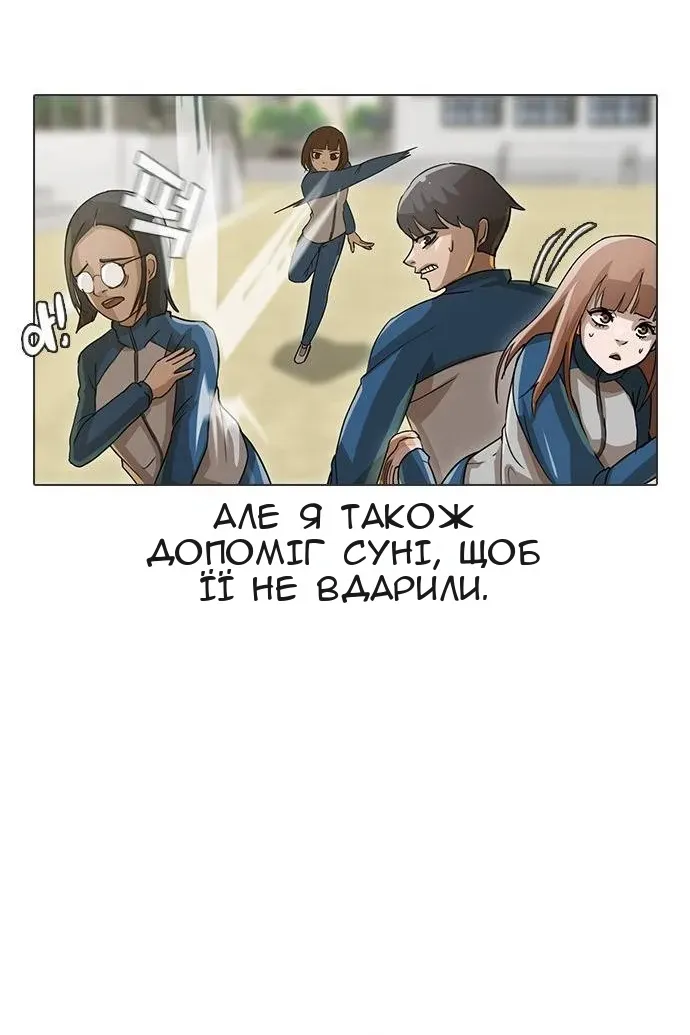 Сторінка 16
