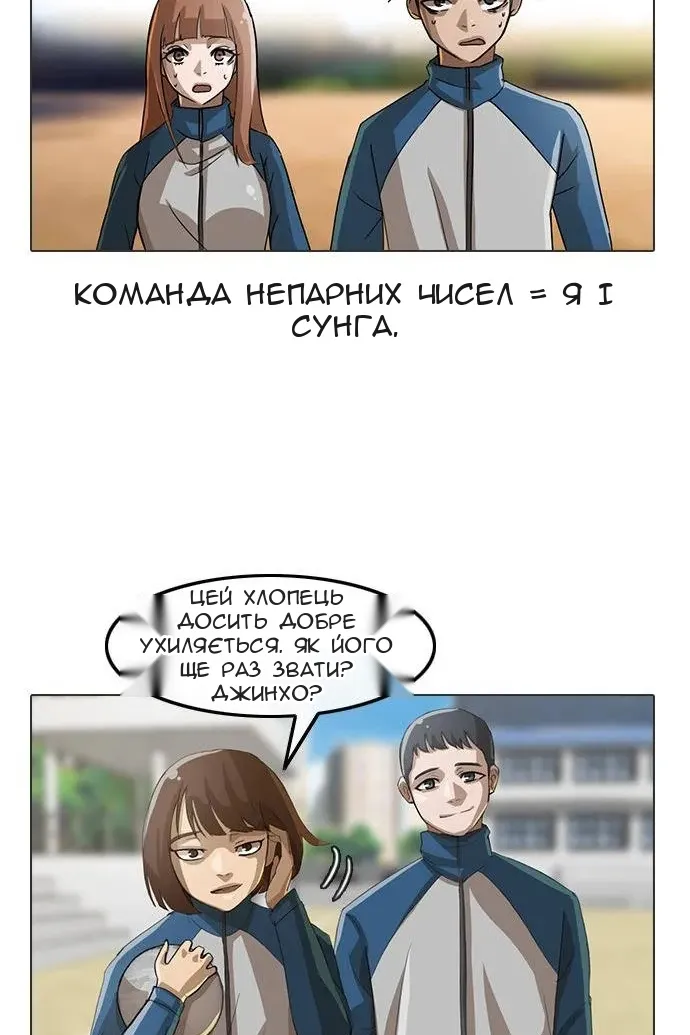 Сторінка 18