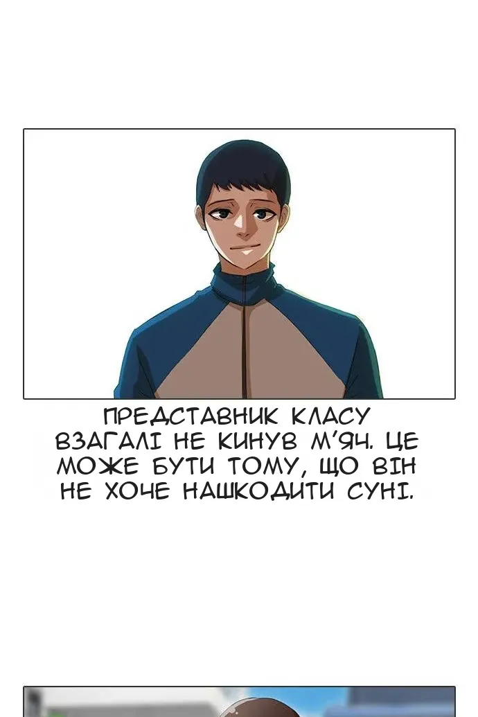 Сторінка 21
