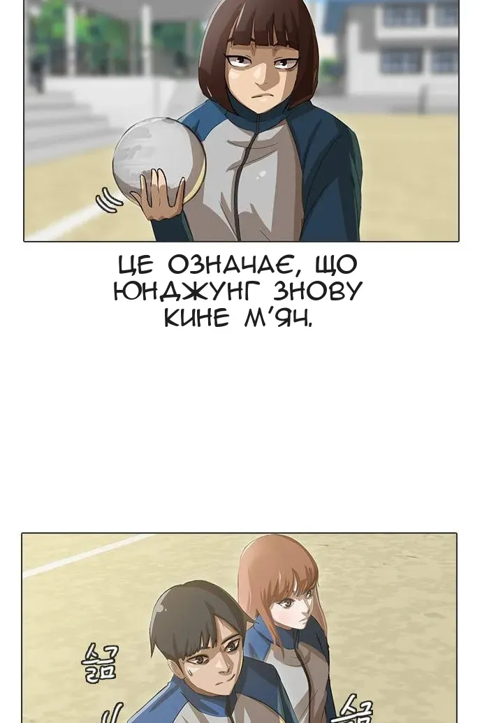 Сторінка 22