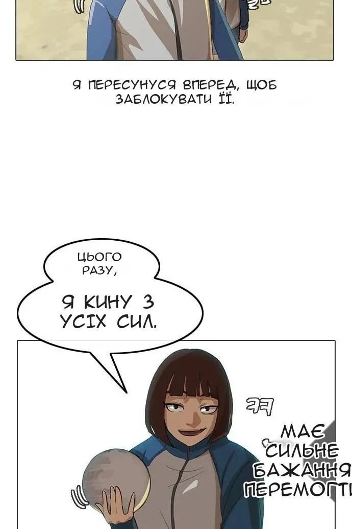 Сторінка 23