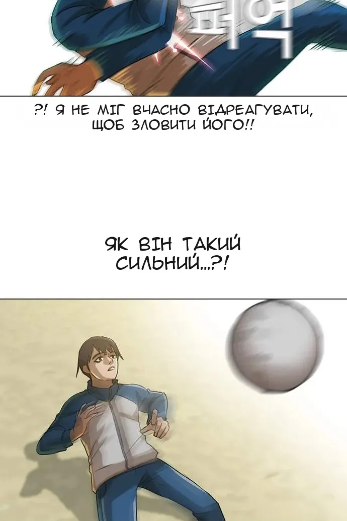 Сторінка 31