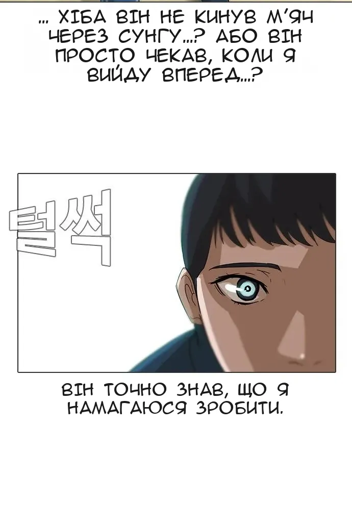 Сторінка 32