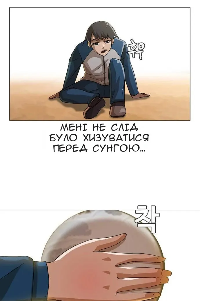 Сторінка 33