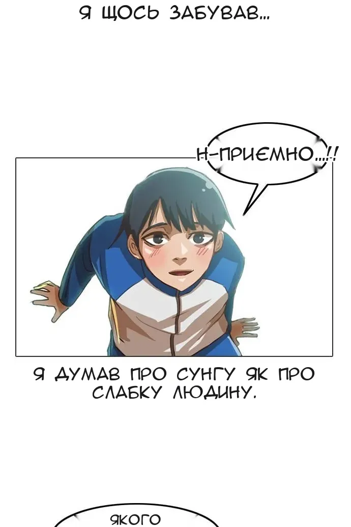 Сторінка 37