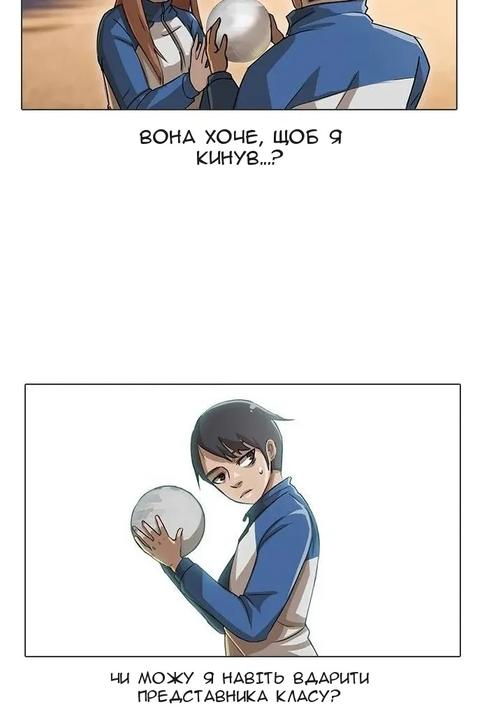 Сторінка 39