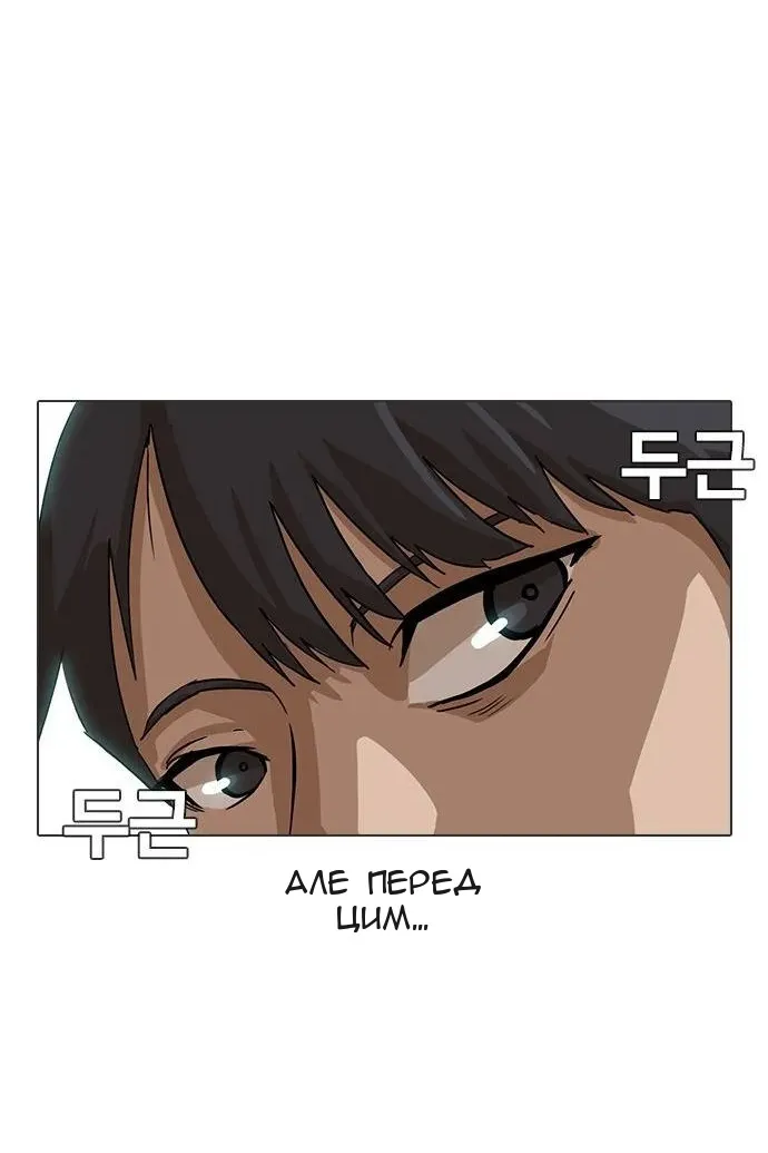 Сторінка 40