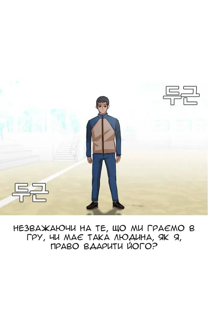 Сторінка 41