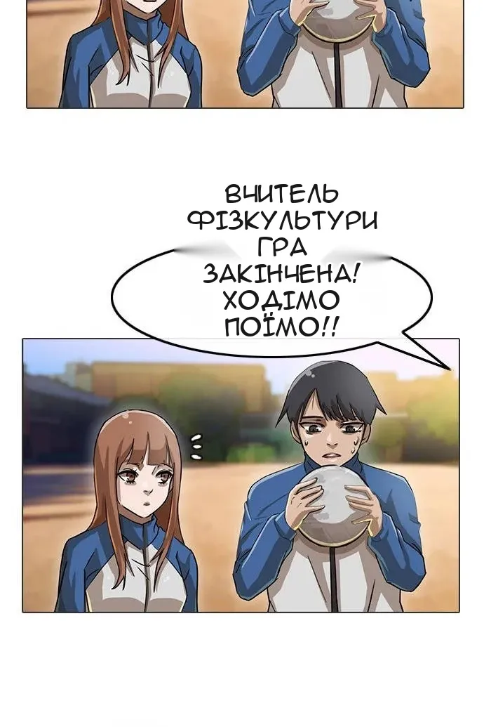 Сторінка 44