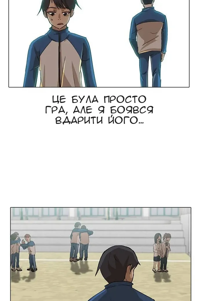 Сторінка 46