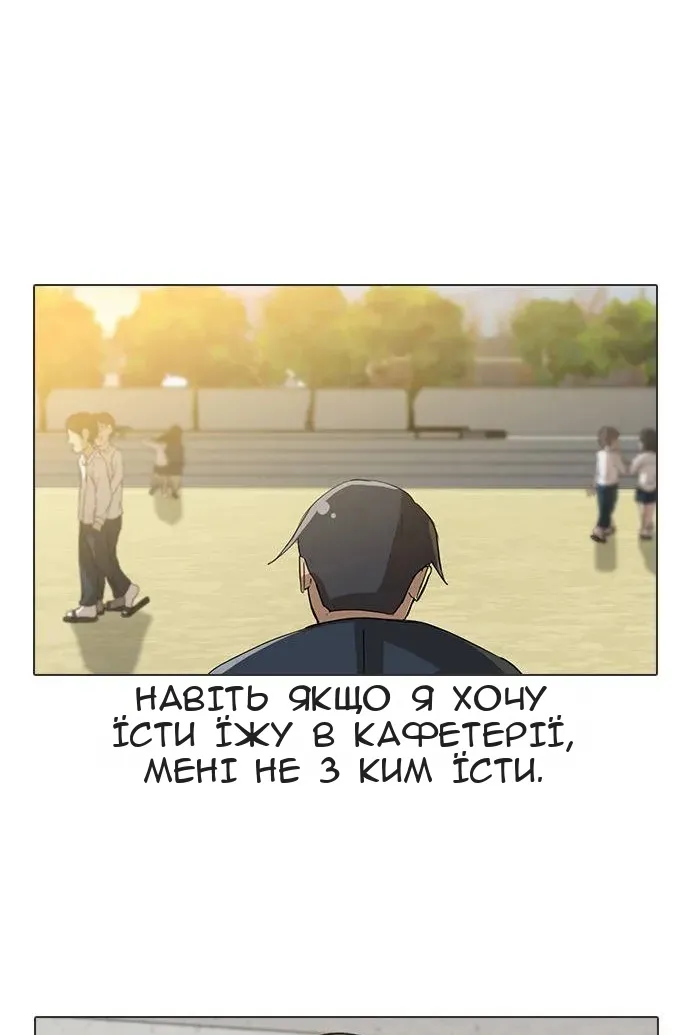 Сторінка 50