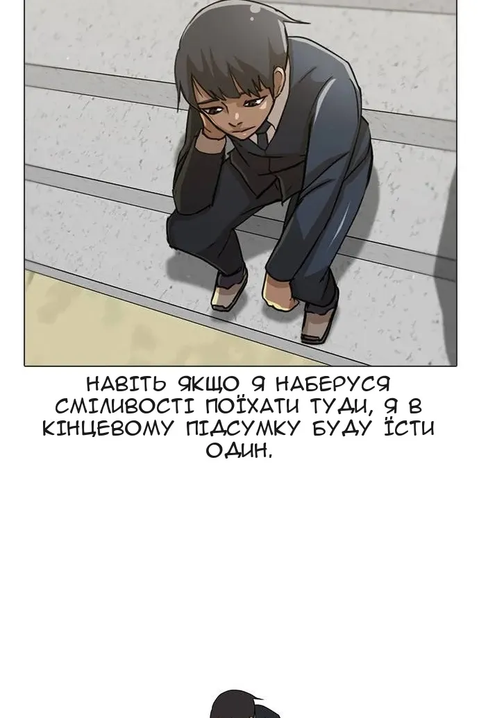 Сторінка 51