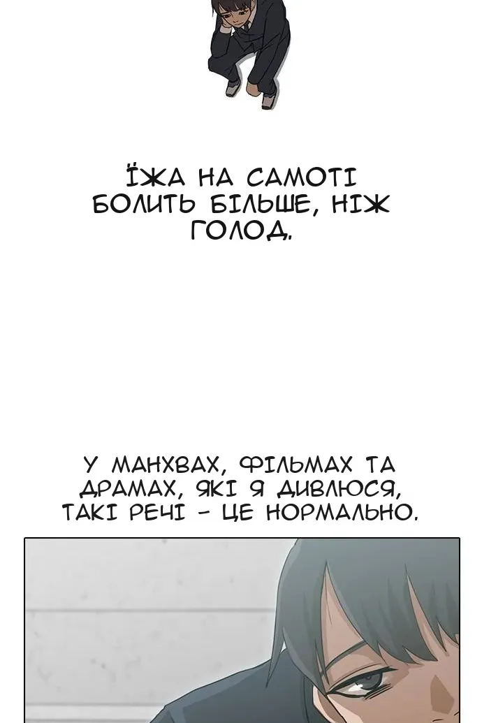 Сторінка 52