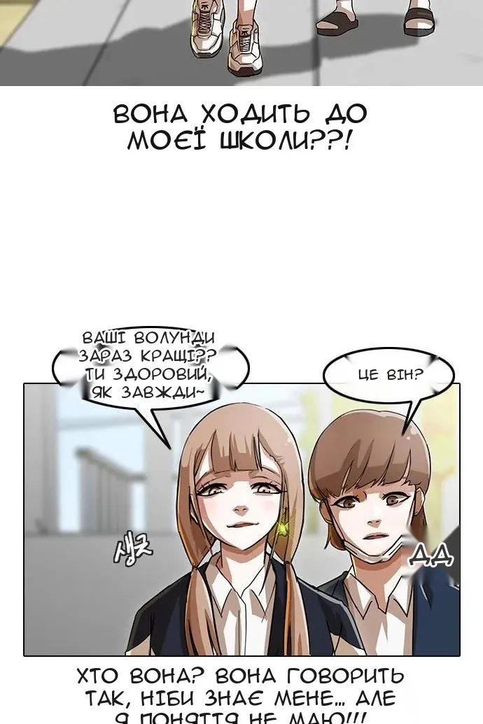 Сторінка 56