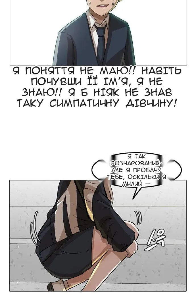 Сторінка 59