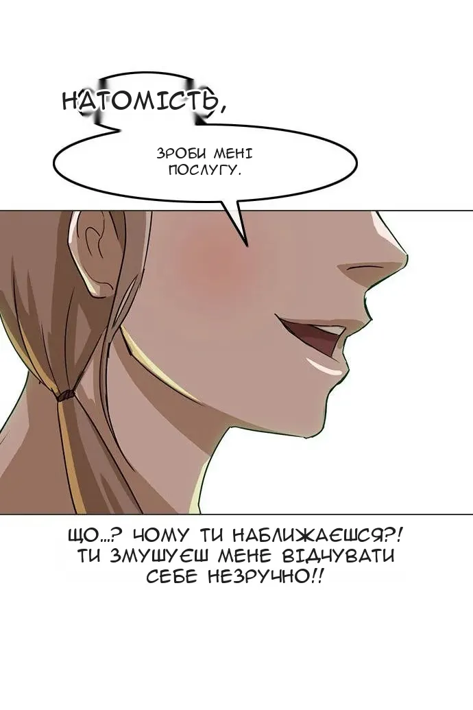 Сторінка 60
