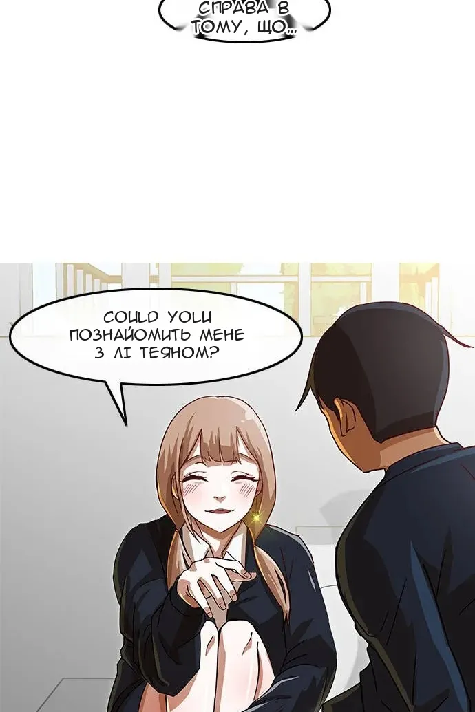 Сторінка 62