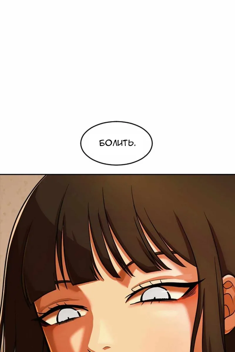 Сторінка 7