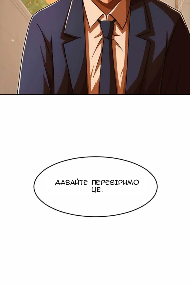 Сторінка 18