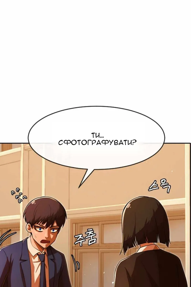 Сторінка 19