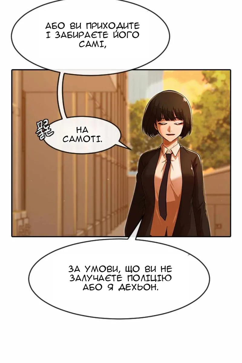 Сторінка 26