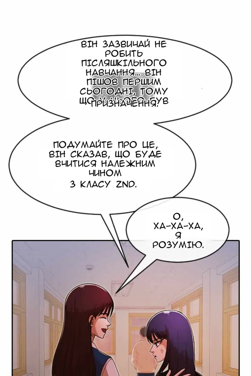 Сторінка 44