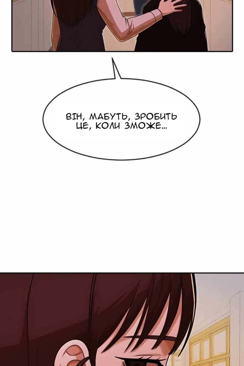 Сторінка 45