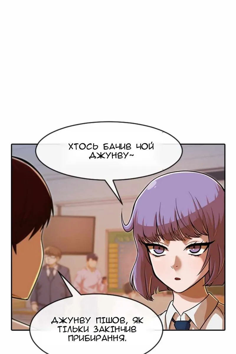 Сторінка 47