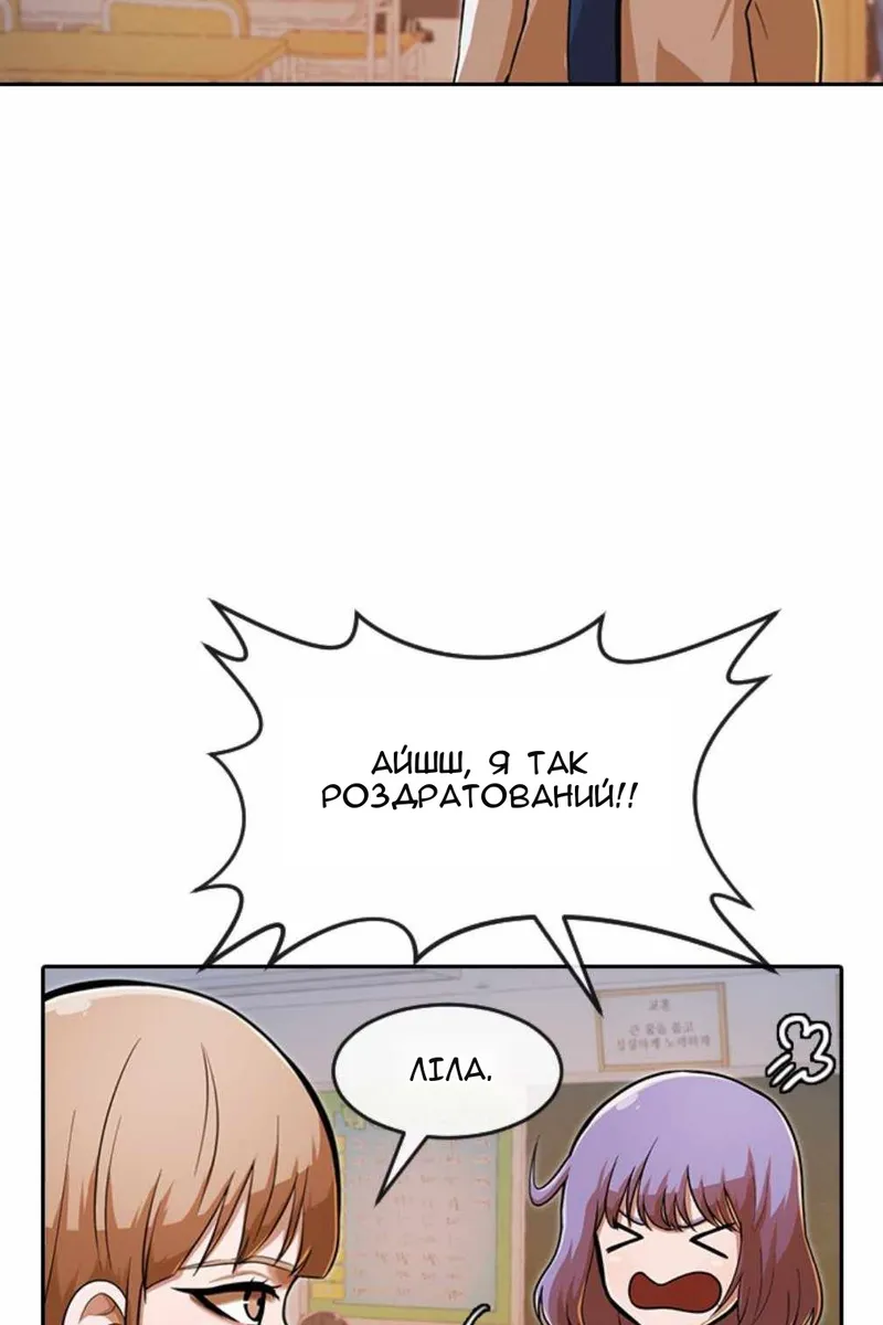 Сторінка 49