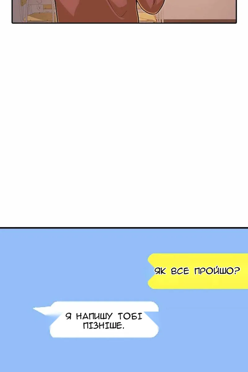 Сторінка 56