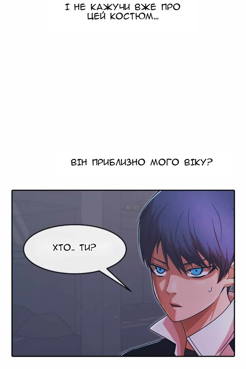 Сторінка 79