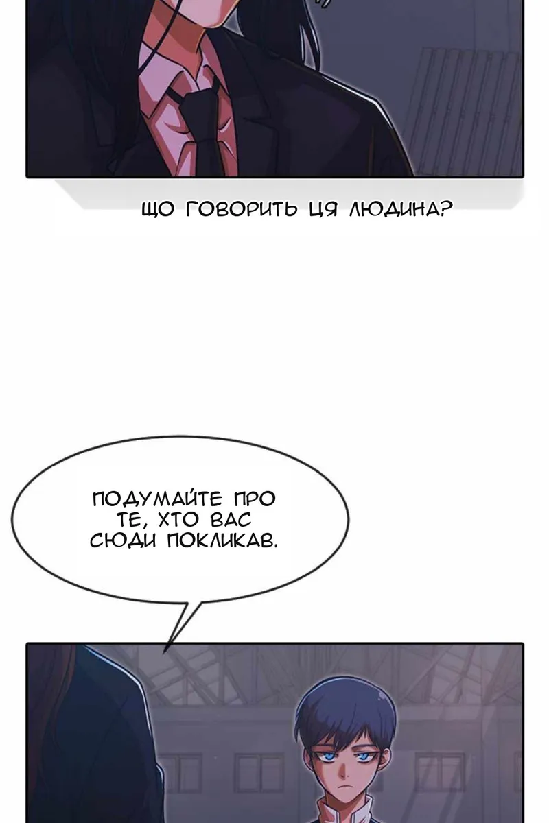 Сторінка 81